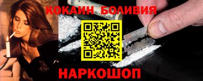 марки nbome Ипатово