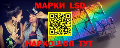 марки nbome Ипатово