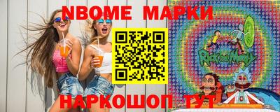 мяу мяу мука Заводоуковск
