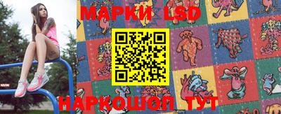 марки nbome Ипатово