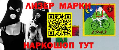 марки nbome Ипатово