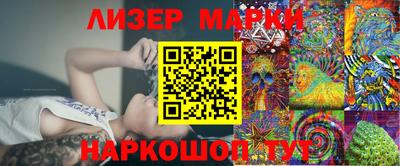 марки nbome Ипатово