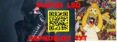 метамфетамин Жуковский
