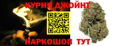 марки nbome Ипатово