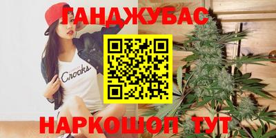 метамфетамин Жуковский