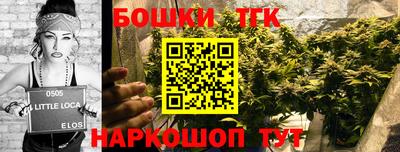 марки nbome Ипатово