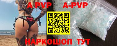 марки nbome Ипатово