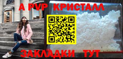 метамфетамин Жуковский