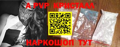 apvp Ирбит
