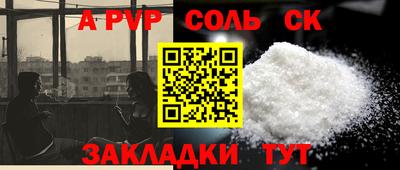 героин Изобильный