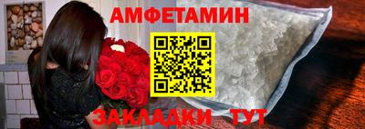 марки nbome Ипатово