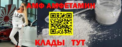 марки nbome Ипатово