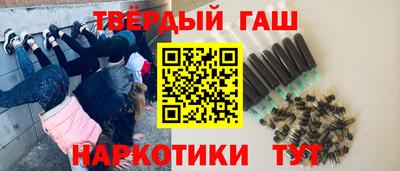 метамфетамин Жуковский