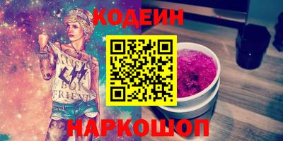 метамфетамин Жуковский