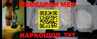 марки nbome Ипатово