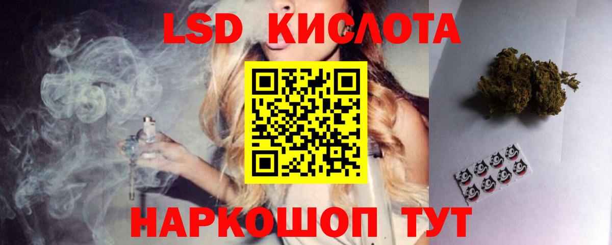 ЛСД экстази ecstasy  Вход с VPN  Сургут  Лсд 25 экстази ecstasy 