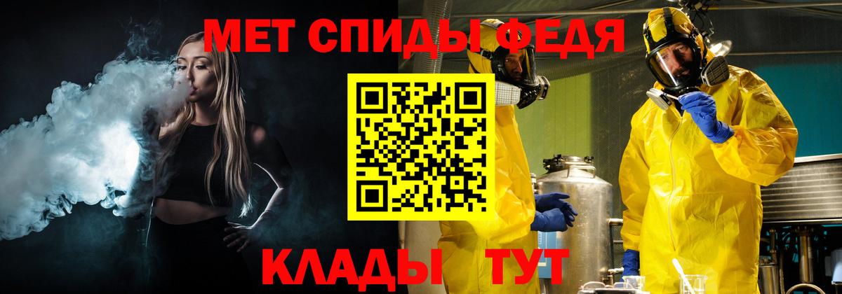 Сургут  Первитин Декстрометамфетамин 99.9%  Первитин Декстрометамфетамин 99.9%  Вход с VPN 