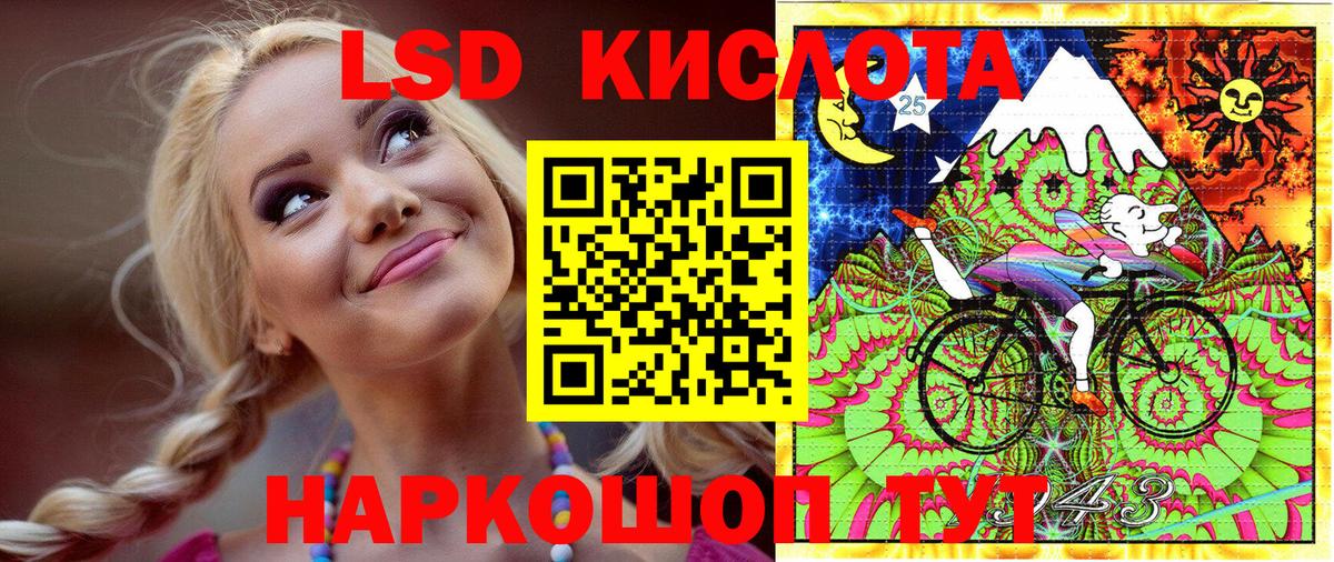 Марки 25I-NBOMe 1,5мг  Вход с VPN  Марки 25I-NBOMe 1,5мг  Сургут 