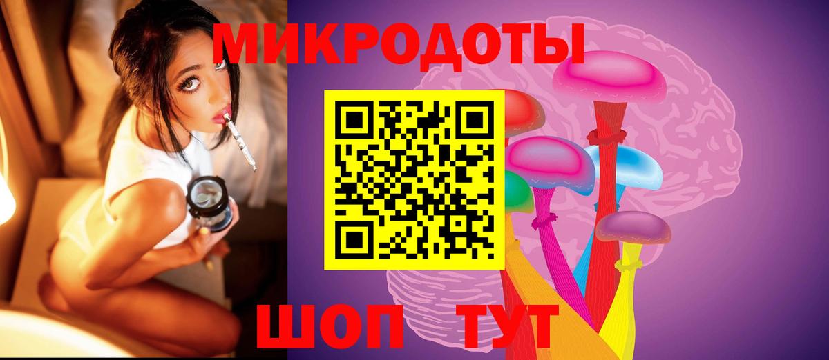 Псилоцибиновые грибы GOLDEN TEACHER  Галлюциногенные грибы Magic Shrooms  Вход с VPN  Сургут 