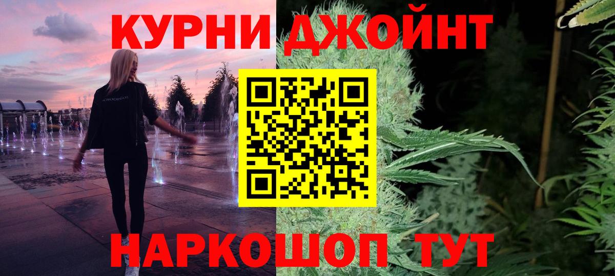 Марихуана конопля Сургут